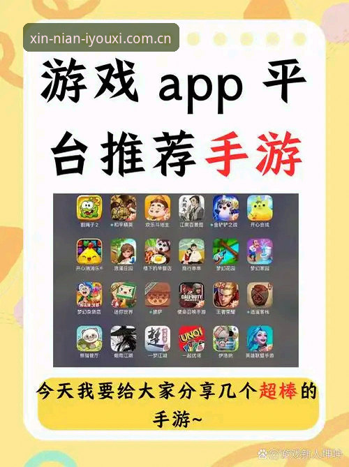 爱游戏APP旧版兼容入口最新版 爱游戏APP旧版兼容入口最新版怎么找?老用户实测告诉你选哪个版本更省心
