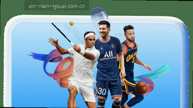 实时赛事比分速递