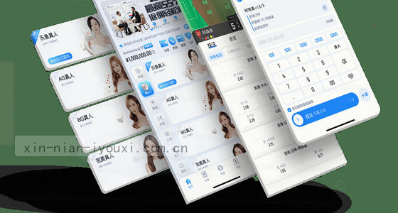如何通过官方渠道找到访问入口？
